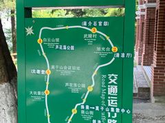 -莫干山风景区