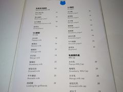 菜单-兰熊鲜奶(西直门凯德mall店)