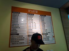 菜单-驴公驴婆(曹杨店)
