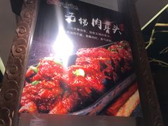 -同喜烤鸭店(光芒店)