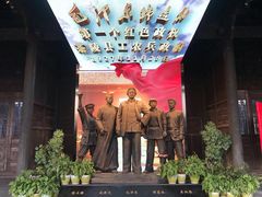 -茶陵县工农兵政府旧址