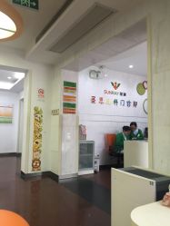 -圣瑞医疗上海圣恩儿科门诊部