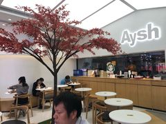 -艾薯夫妇Aysh(福田星河COCOPark店)