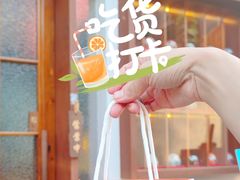 门面-合风谷(南下塘店)