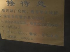 -北京湖广会馆