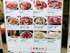 -金佬馆·川菜bistro(芜湖镜湖万达店)
