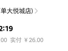 -爸爸糖吐司面包(北京西单大悦城店)