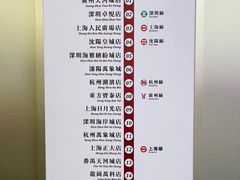 -敏华冰厅(平安金融中心店)