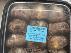 -马头巷·食景园(苏州总店)