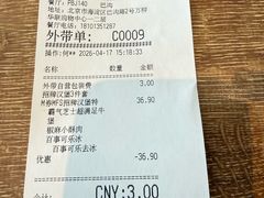 -必胜客(巴沟店)