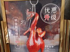 -稻香酒家·35年老字号(侨光店)