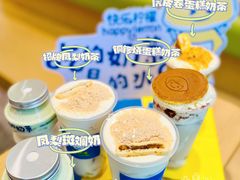 -快乐柠檬happylemon(日月光店)
