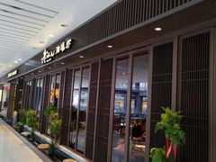 -老头儿油爆虾(星光一期店)