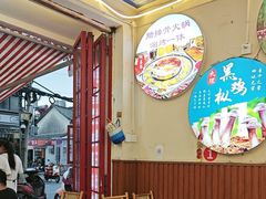 -阿昌白族石板烧(大理古城店)