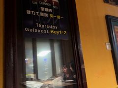 -秀·爱尔兰餐吧(上海路店)