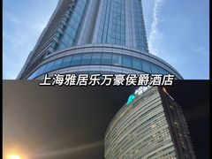 -上海雅居乐万豪侯爵酒店