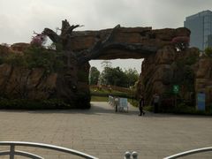 -海珠儿童公园