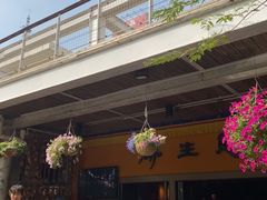 -缘生态云南菜·野生菌庭院餐厅(华侨城店)