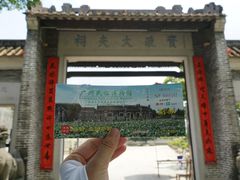 -资政大夫祠