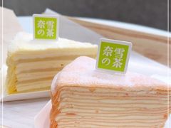 -奈雪的茶(市百一店)