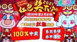 -卡通尼乐园(印象汇店)