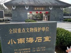 -龙游石窟