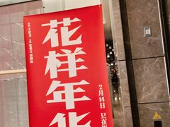 -武商摩尔影城(国广IMAX激光店)