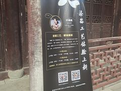 -浙江省博物馆(孤山馆区)