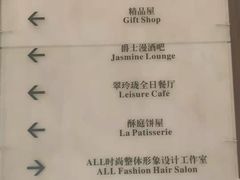 -东怡大酒店(上海科技馆店)