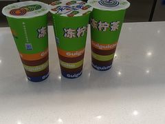 -桂桂茶(滨江百联店)