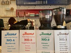 -Jeans Coffee牛仔裤咖啡