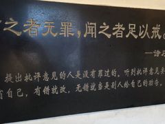 -双塔老饭店