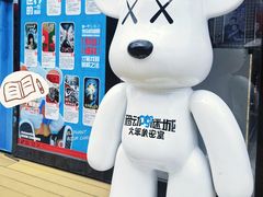 -移动谜城·大笨象密室逃脱(五棵松店)