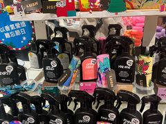 -LUSH(威尼斯人店)
