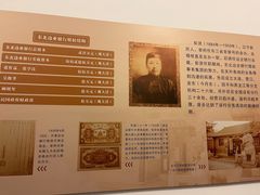 -沈阳金融博物馆