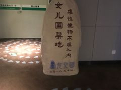 -万达影城(湛江万达广场IMAX店)