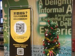 -麦当劳(杭州文三路店)