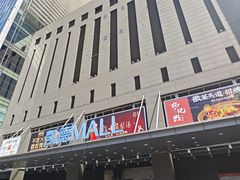 -凯德MALL(西直门店)
