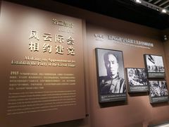 -中共一大纪念馆