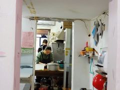 门面-小二面店