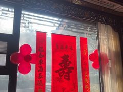 -鹊华居·地道鲁菜·海鲜·融合味(大明湖店)