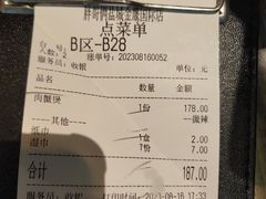 -胖哥俩肉蟹煲(盐城金鹰国际店)