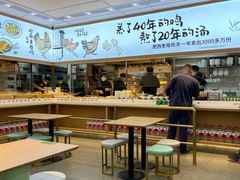 -老乡鸡(西岸凤巢店)