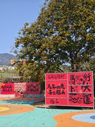-福州儿童公园