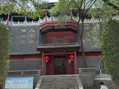 -封龙山风景区