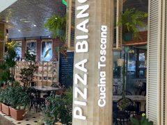 -PIZZA BIANCA(万象城店)