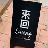 来回咖啡，体育西路店新店装修很舒服又安静。