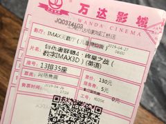 -万达影城(江桥万达广场IMAX店)