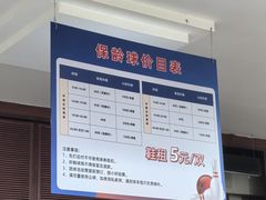 -广州保龄球馆(广州天河体育中心店)