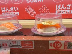 -万岁寿司(万国店)